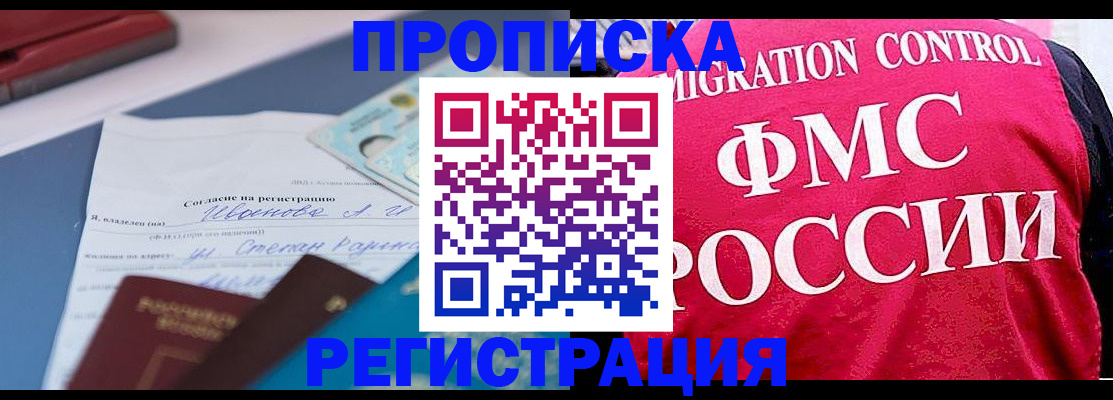 форма 3 в Рудне